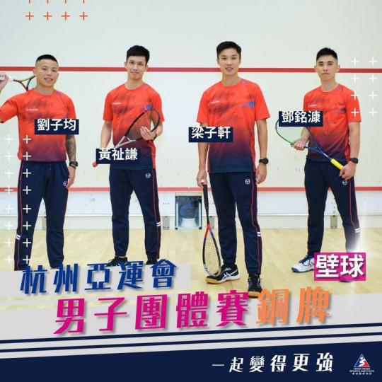 壁球隊今屆亞運首面獎牌...