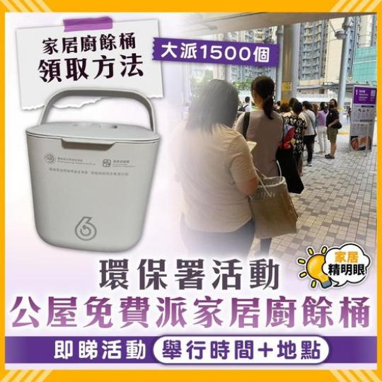 送出1500個.........