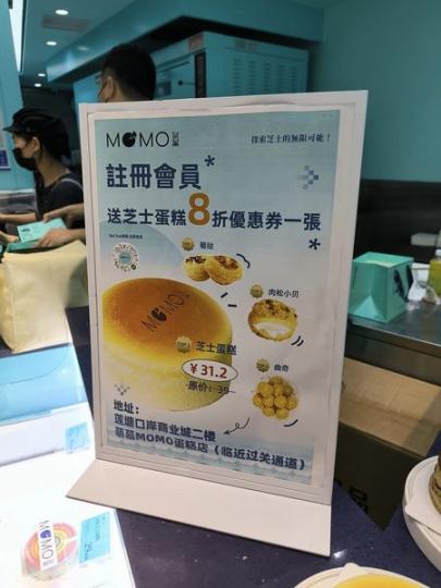 蓮塘口岸真係越開越多店.......
