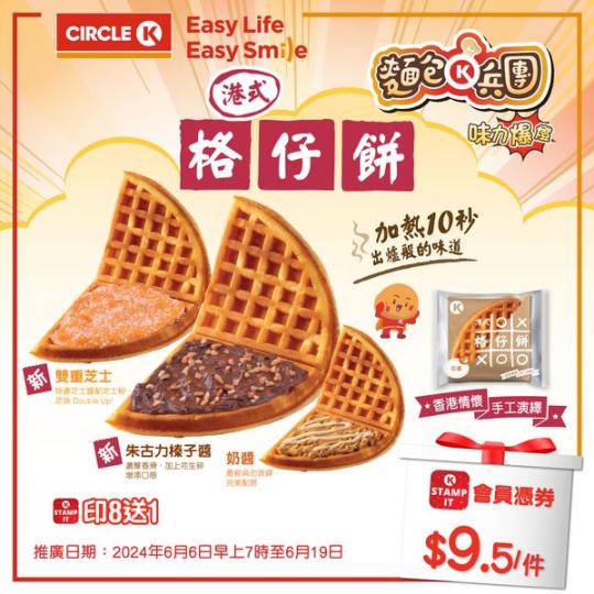 會員優惠 會員優惠......