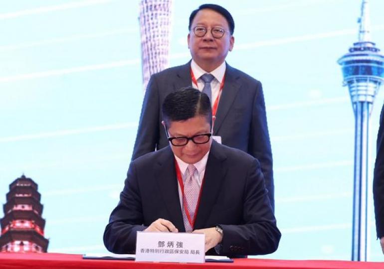 粵港澳簽署《合作框架協議》深化應急管理救援合作...