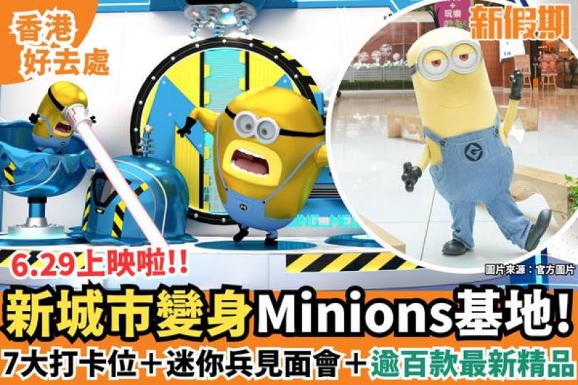 即將上映啦 即將上映啦......