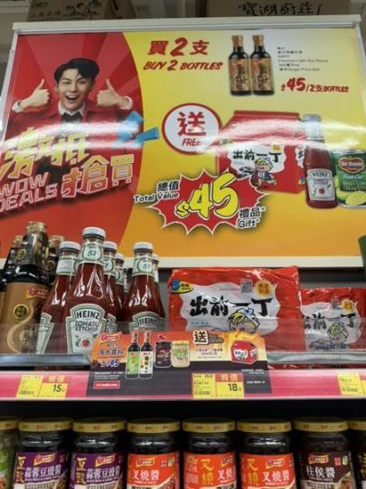 536列5 呢個優惠唔錯......