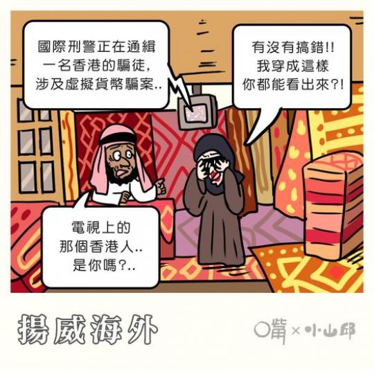 是日漫畫 是日漫畫.........
