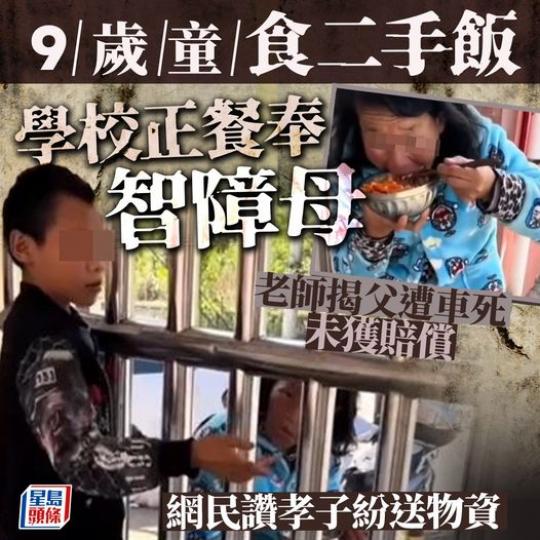 呢頭家生活得好艱難.......