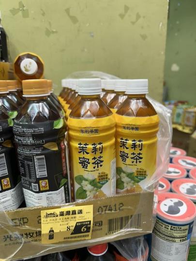 759鎮店之寶.......