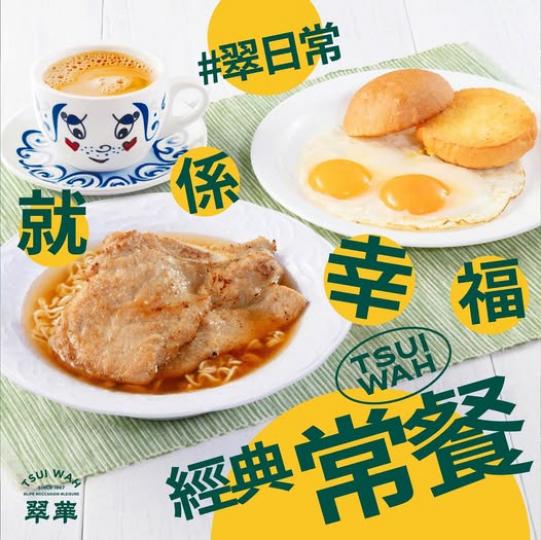 日常滋味 經典常餐......