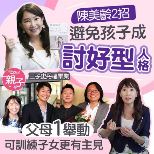 父母可以參考下！......