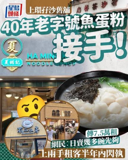7萬5個月，租2年要成180萬...