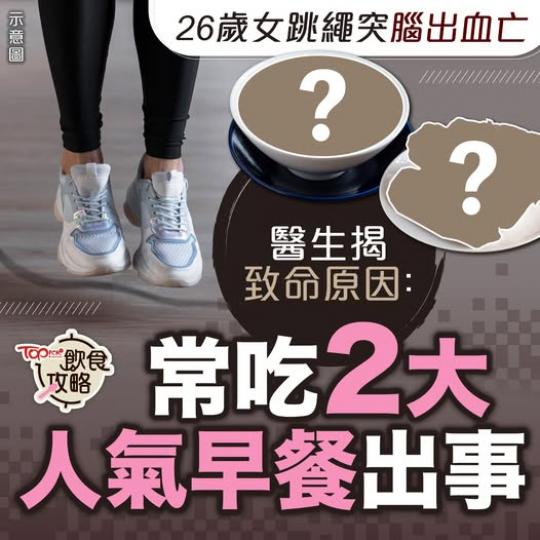 不良飲食習慣會影響健康...