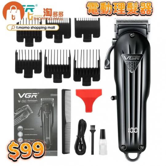 電動理髮器V-282 $99...