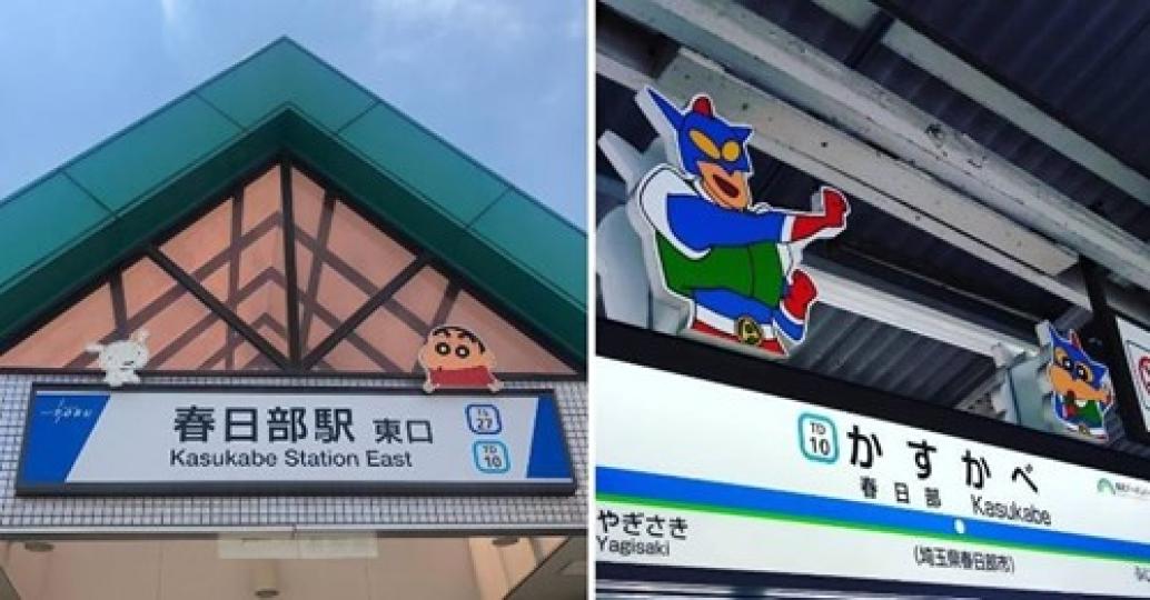 蠟筆小新迷不能錯過這個景點...