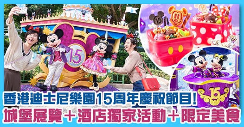 詳情：https://www.gotrip.hk/626964/...