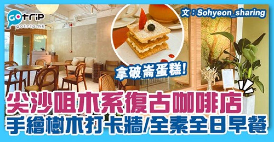 詳情：https://www.gotrip.hk/633467/...