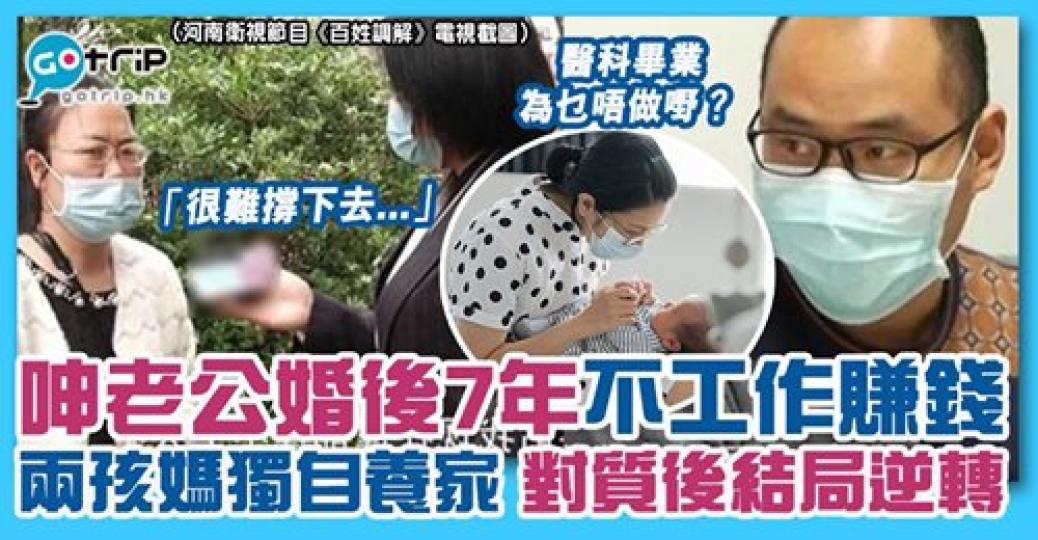 原來眼見未為真？......