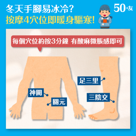 「冬至」快將來臨，香港天氣突然變得寒冷...