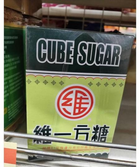 吃過的朋友請舉手......
