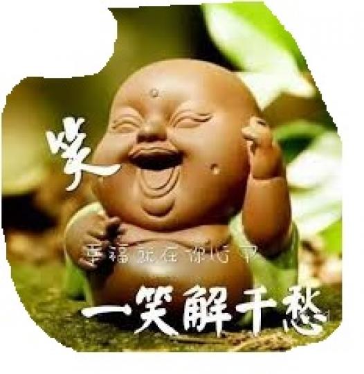 大家好:
笑一笑,
多美妙!...