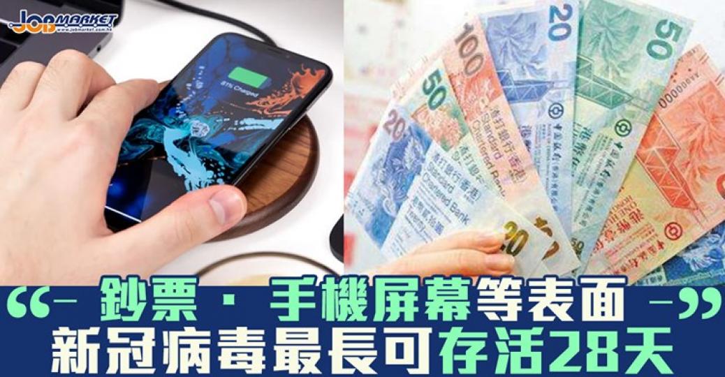 最近疫情有反彈跡象，大家記得做好防疫措施！勤消毒、勤洗手！...