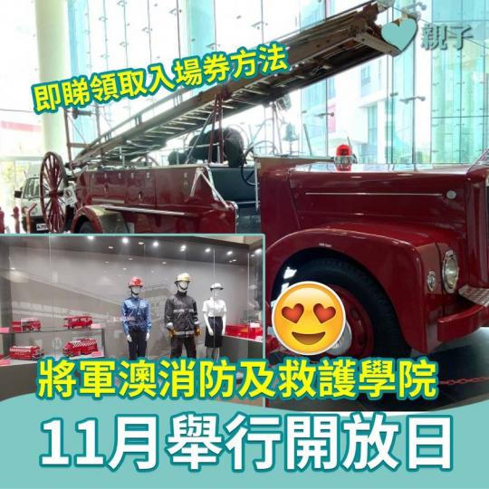 即睇：https://bit.ly/3gfd70U...