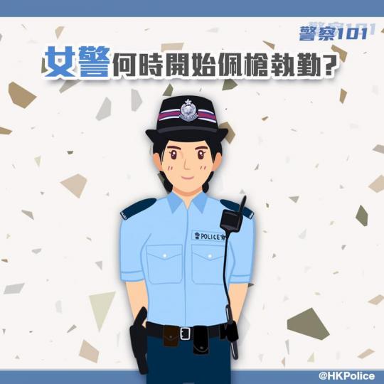 【聯合行動 • 突擊巡查灣仔餐飲處所 • 嚴厲執法】
昨日(10月17日) 凌晨,灣仔警區、機動部隊聯同食環署,突擊巡查灣仔區內10間包括酒吧在內的餐飲業務處所,並採取嚴厲執法行動,提醒處所經營者、從... 【聯合行動 • 突擊巡查灣仔餐飲處所 • 嚴厲執法】
昨日(10月17日) 凌晨,灣仔警區、機動部隊聯同食環署,突擊巡查灣仔區內10間包括酒吧在內的餐飲業務處所,並採取嚴厲執法行動,提醒處所經營者、從...