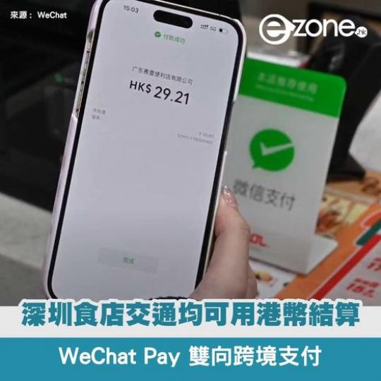 詳情 >>> https://bit.ly/3ZkKHVo...