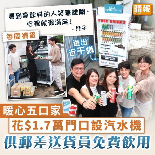 一click即睇：https://bit.ly/3yiZP9K...