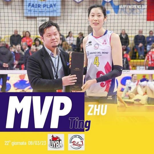 朱婷又奪得MVP......