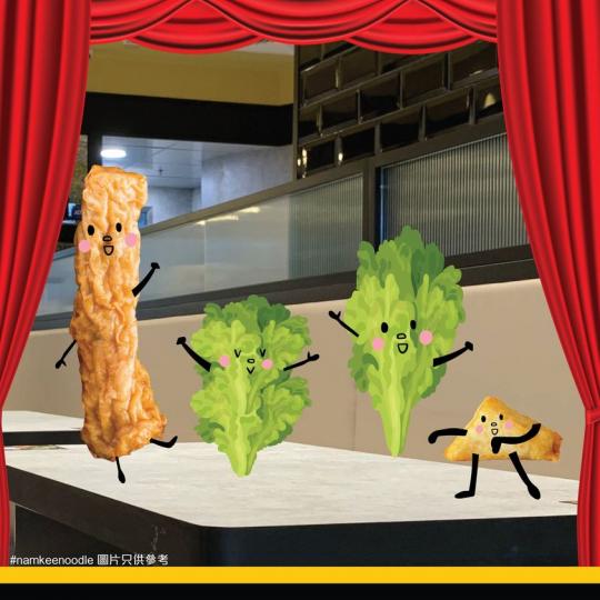 南記有生菜﹑芽菜﹑韮菜﹑芥蘭﹑菜芯﹑西生菜...