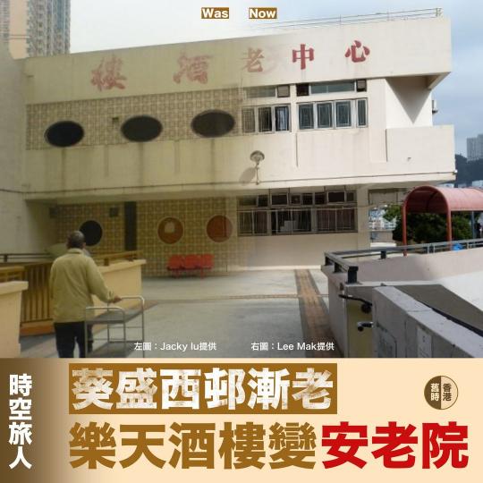 葵盛西邨已有四十多年歷史...