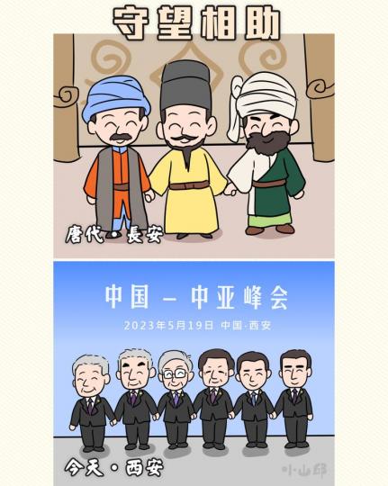 大唐盛世的景象再次出現了...