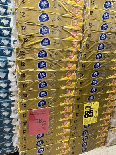 U購 圍返$23一條.......