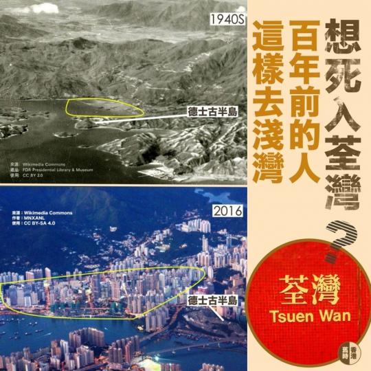 一百年前人們這樣去「淺灣」...