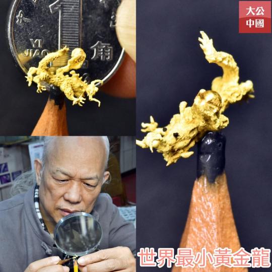 最長1公分，最寬0.6公分，最高0.8公分...