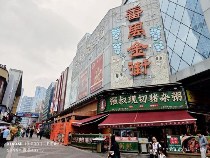 廣州番禺萬達廣場人氣真旺.....