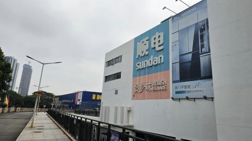 歐洲城主體是家具+運動用品+超市...