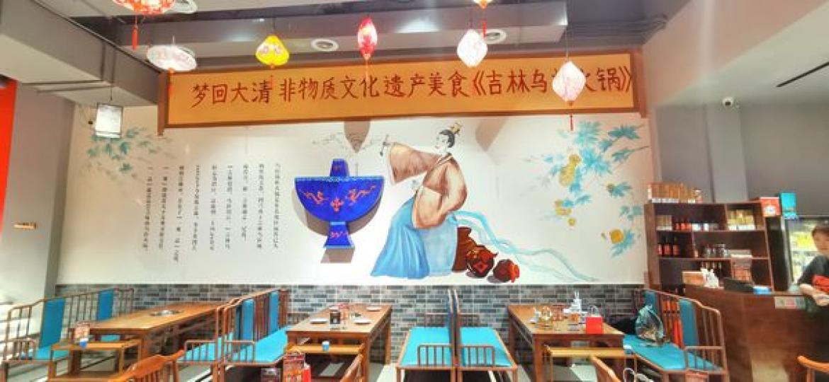 深圳首家非遺烏拉火鍋.......