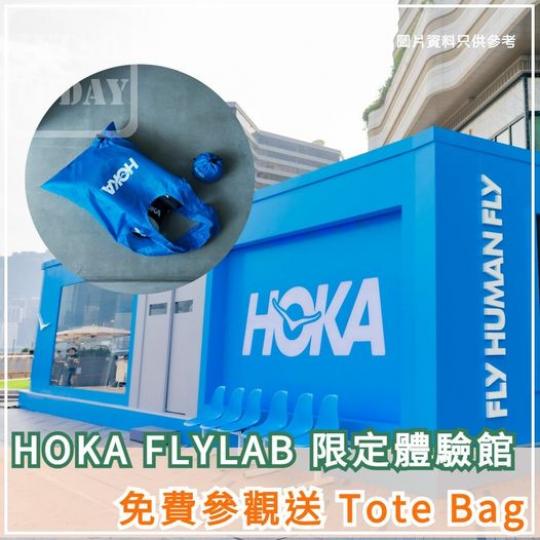 送特別版 Tote Bag .......