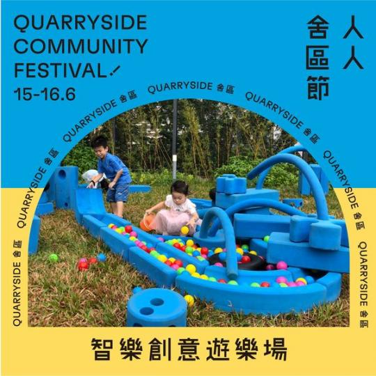 夏日「一起」放電.......