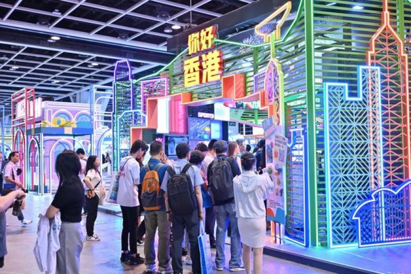 2024香港國際旅遊展......