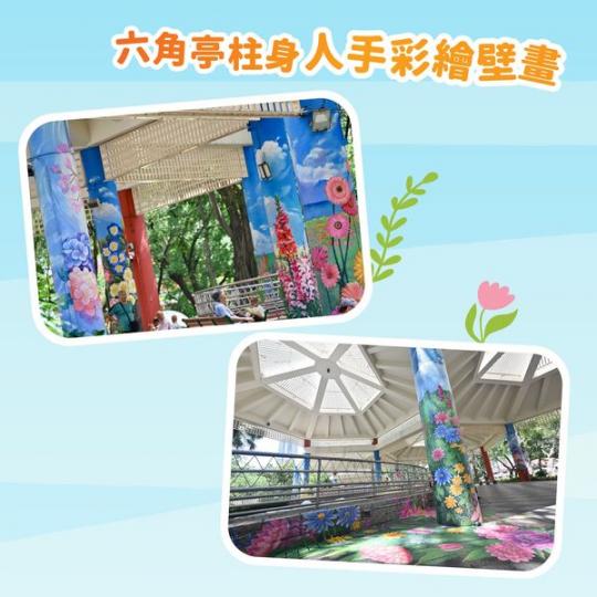 彩繪壁畫 打卡熱點逐個捉...
