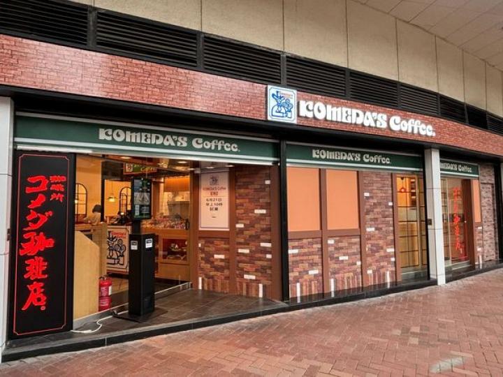Komeda's Coffee 首度登陸荃灣...