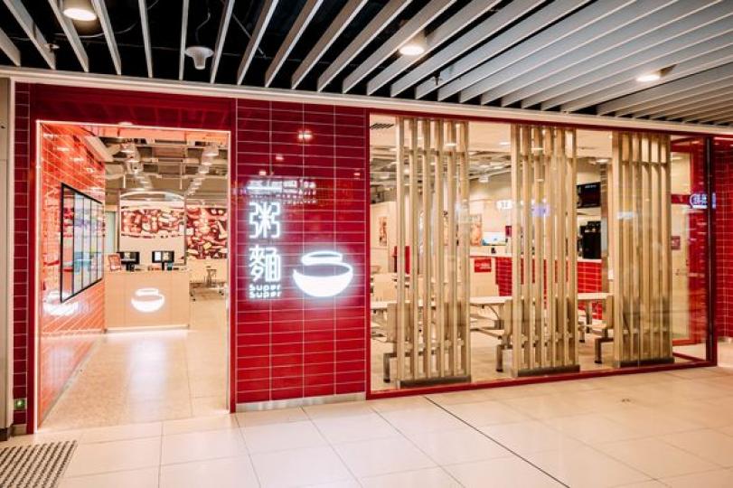 新店隆重開幕..........