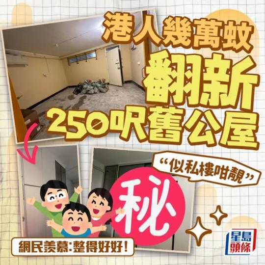 恭喜加入人生勝利組！......