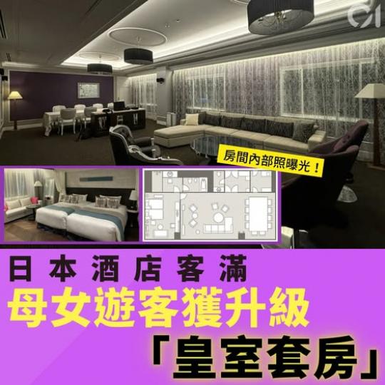 唔係個個都有呢啲運......
