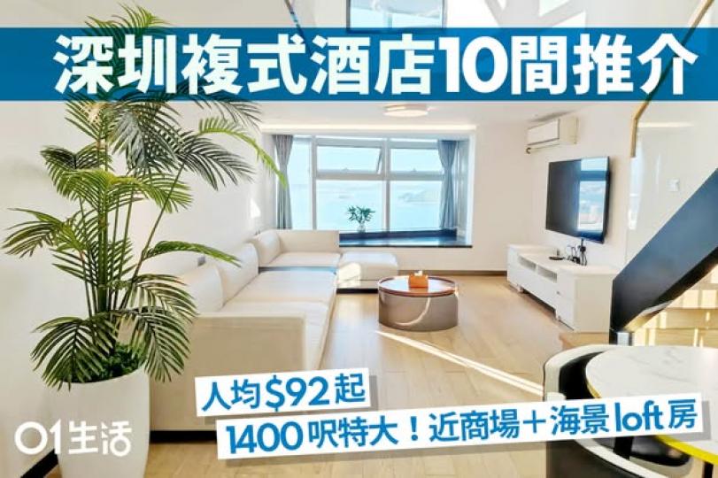 1400呎特大空間....,......