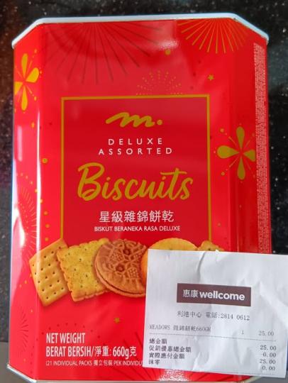 雜餅性價比高呀 $3.8/100克...