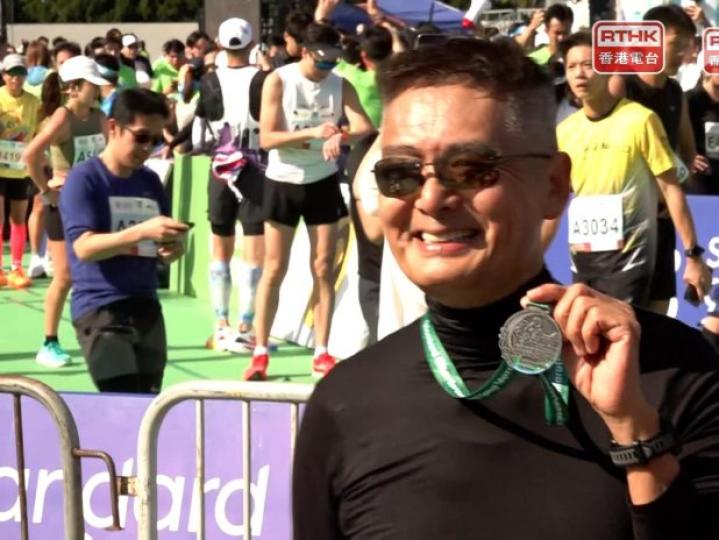 馬拉松有多位知名人士參與...