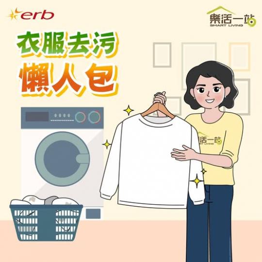 「樂活一站」幫緊你.......