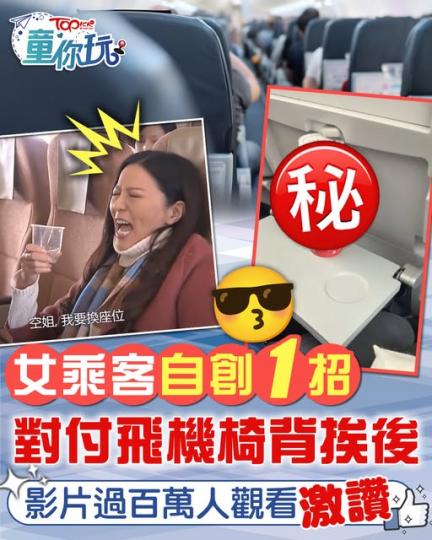 又可以試吓！..........